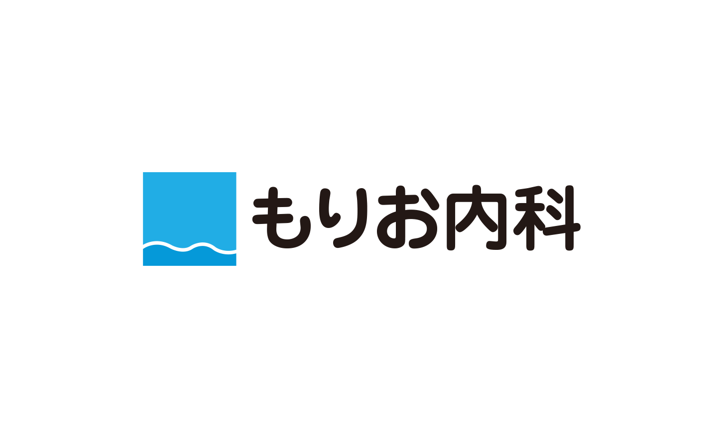 もりお内科 | 内科・循環器科・消化器内科・肝臓内科｜広島市中区